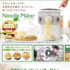 まっさんさん専用✳︎のサムネイル