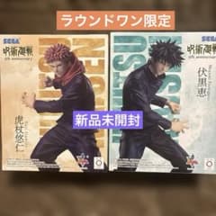 アニメ『呪術廻戦』5周年Luminasta“虎杖悠仁”の入手方法まとめ – 攻略