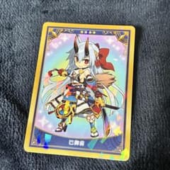fgo 最終再臨展 コレクションカード 巴御前のサムネイル