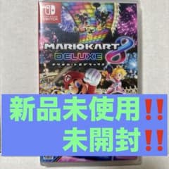 マリオカート8 デラックスのサムネイル