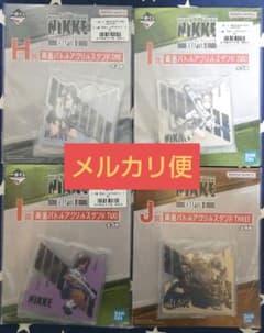 一番くじ NIKKE CHAPTER4 H賞I賞J賞 アクリルスタンド4種セット