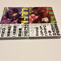 リリーメン　1,2巻のサムネイル