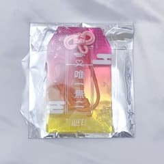 iLiFE! 武道館 くじ お守り 那蘭のどか - メルカリ