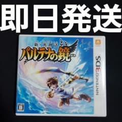 匿名発送】 新・光神話 パルテナの鏡 3DS ソフト - メルカリ