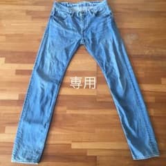 ☆MONKEY TIME☆Beauty&Youth シェービングストレッチデニムのサムネイル