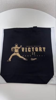中日ドラゴンズ勝利時限定シークレットトートバッグ　大野雄大のサムネイル