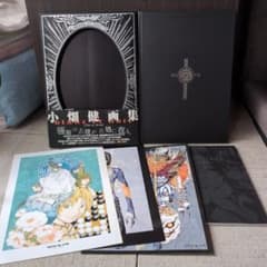 小畑 健 画集 blanc et noir ＋ デスノート - メルカリ