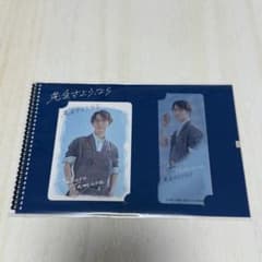 Thumbnail of 渡辺翔太 先生さようなら ドラマコレクション