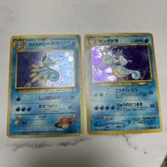 ポケモンカードセット ワタッコ デンリュウ キングドラ カスミのシードラ ポケモンカード旧裏カスミのシードラ、キングドラ - メルカリ