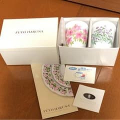 FUYO  HARUNA  コップのサムネイル