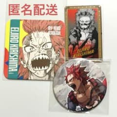 切島鋭児郎 ヒロアカ 原画展 缶バッジ 箔押し ぬい パシャこれ 他まとめ売り ヒロアカ原画展 切島鋭児郎 コレクション缶バッジ 箔押しクリアカード