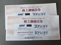 AOKI株主優待券　2枚のサムネイル