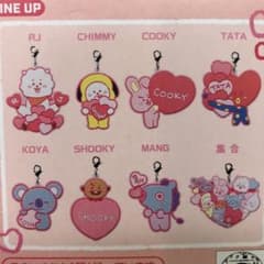bt21 一番くじのサムネイル