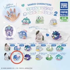 サンリオキャラクターズ ファッションリング2 タキシードサムのサムネイル