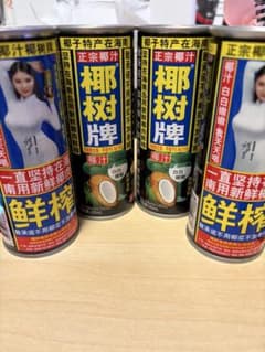柚さん専用！のサムネイル