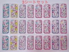 ロールシール 3シートセット リオ系① - メルカリ