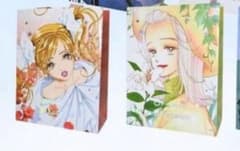 UrumiaウルミアNANA POPUPのサムネイル
