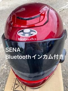 バイク ヘルメット Mサイズ SENA Bluetoothインカム フルフェイス 