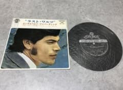 エンゲルベルト・フンパーディング　『ラスト・ワルツ』のサムネイル