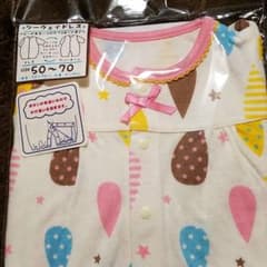 おこめ様専用のサムネイル