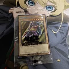 遊戯王　暗黒騎士ガイア　ブルシク　ブルーシークレットのサムネイル