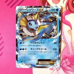ポケモンカード シャワーズEX 194/XY-P プロモ - メルカリ