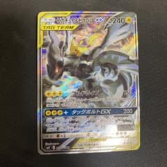 専用のサムネイル