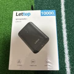 モバイルバッテリーのサムネイル