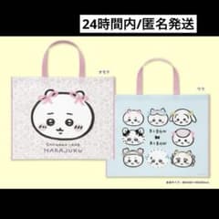 ちいかわらんど 原宿 ノベルティ 不織布ビッグショッパー ステッカー ちいかわらんど 原宿 ノベルティ 不織布ビッグショッパー - メルカリ