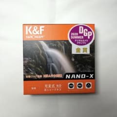 K&F CONCEPT 67mm 可変NDフィルター ND2-32のサムネイル