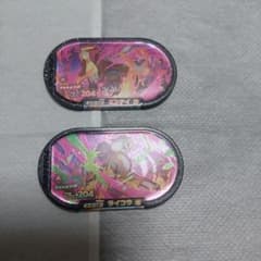メザスタ エンテイandライコウのサムネイル