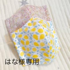 はな様専用　インナーマスクのサムネイル