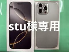 stu様専用iPhone 16 Pro Max 1TB ナチュラルチタニウムのサムネイル