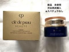 新品　日本製　クレームアンタンシヴｎ夜用クリーム乳液クリーム 50mlのサムネイル