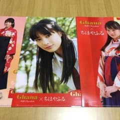 ちはやふる広瀬すずクリアファイルのサムネイル