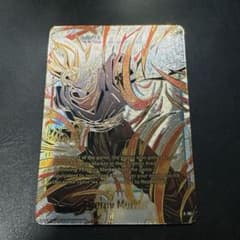 フュージョンワールド チャンピオンシップ エナジーマーカー ベジット