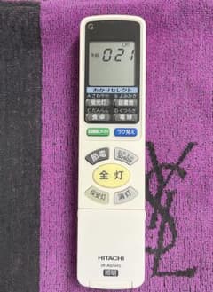 【値下げ】日立　照明用リモコン IR-A05HSのサムネイル