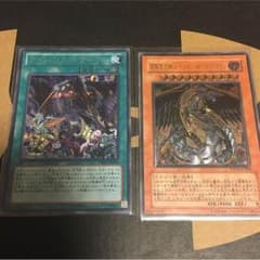 アドバンスド・ダーク 究極宝玉神レインボー・ダーク・ドラゴンのサムネイル