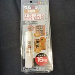 ねじパテ　ねじ穴補修パテのサムネイル