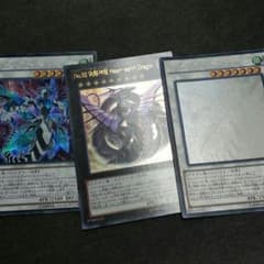 遊戯王クリアウィングシンクロドラゴンのサムネイル