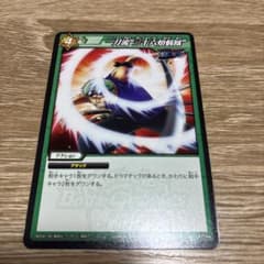 ミラクルバトルカードダス ワンピース 一刀流“三十六煩悩鳳”のサムネイル