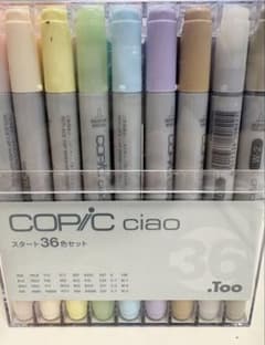 COPIC ciao スタート36色セットのサムネイル