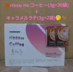 ☕️risou no Coffee 3g×30袋＋キャラメルラテ 3g×2袋✨️ - メルカリ