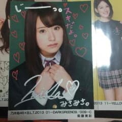 直筆サイン 乃木坂 衛藤 生写真のサムネイル