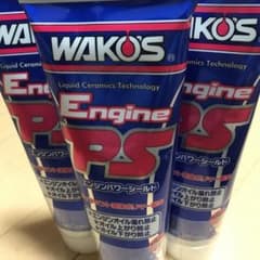 WAKO'S エンジンパワーシールド 3本セット - メルカリ
