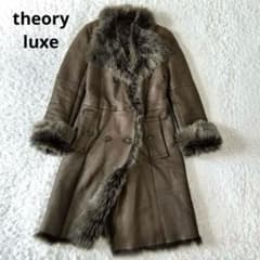 美品✨theory luxe トスカーナムートン 毛皮 ロングコート 38 - メルカリ