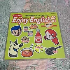 英語CDのサムネイル