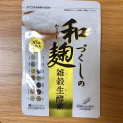 和麹づくしの雑穀生酵素 30粒のサムネイル