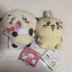 Chiikawa Cries - Plush Toy with Otter (with tag)