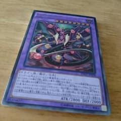 スターヴヴェノムベノムフュージョンドラゴンのサムネイル